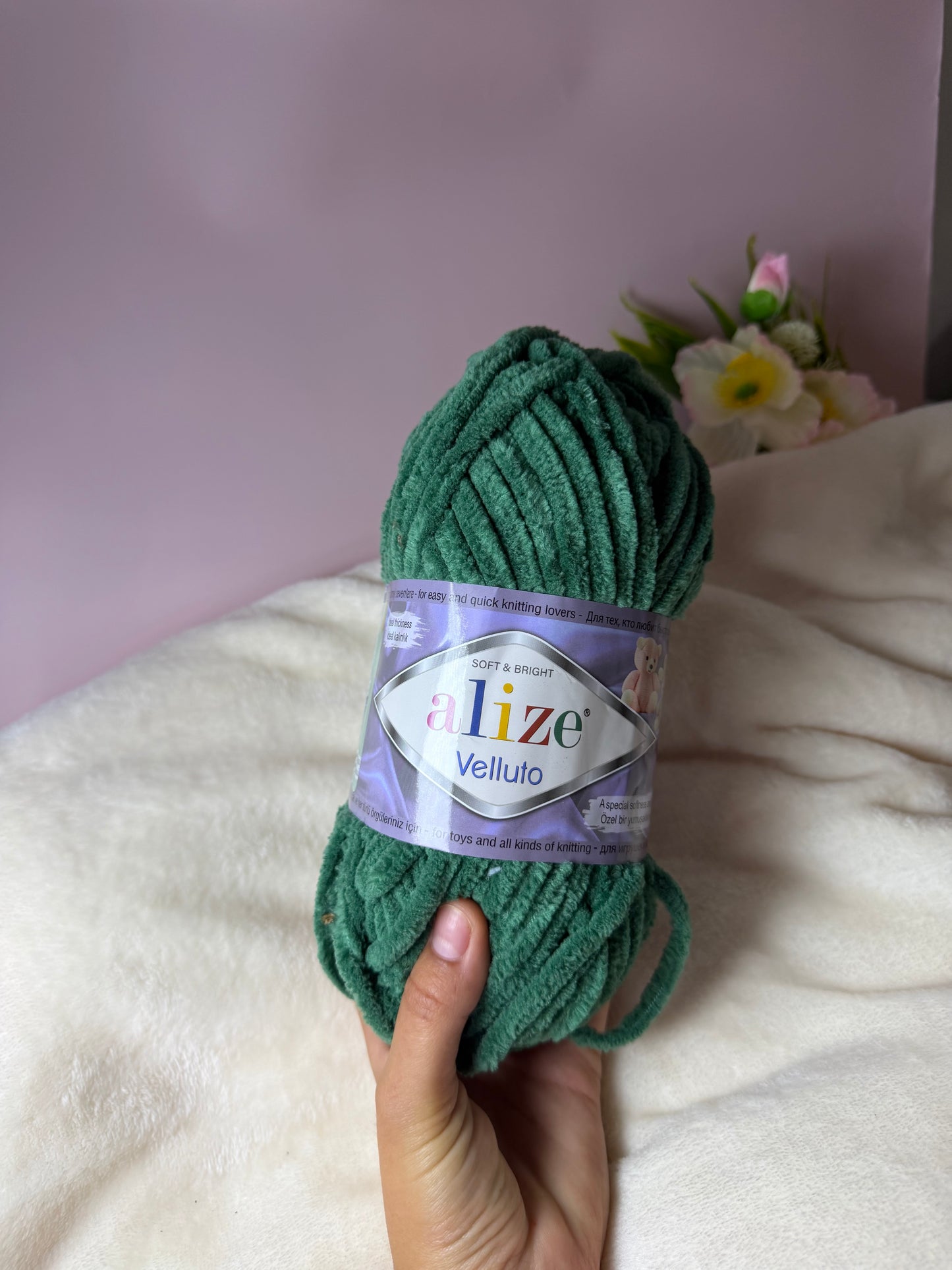 Laine Alize Velluto Vert (532)